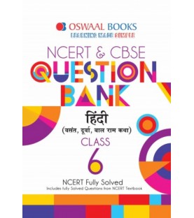 Oswaal NCERT and CBSE Question Bank Class 6 Hindi | Latest Edition